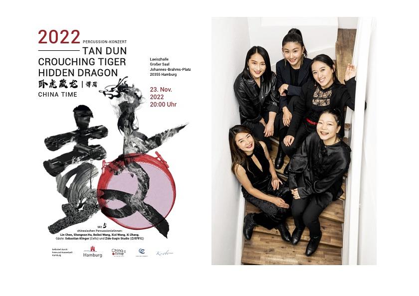 Crouching Tiger - Hidden Dragon